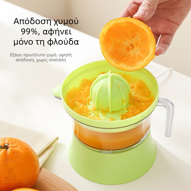 Ηλεκτρικός αποχυμωτής οικιακής χρήσης, συμπαγής αποχυμωτής φρούτων για πορτοκάλια και λεμόνια