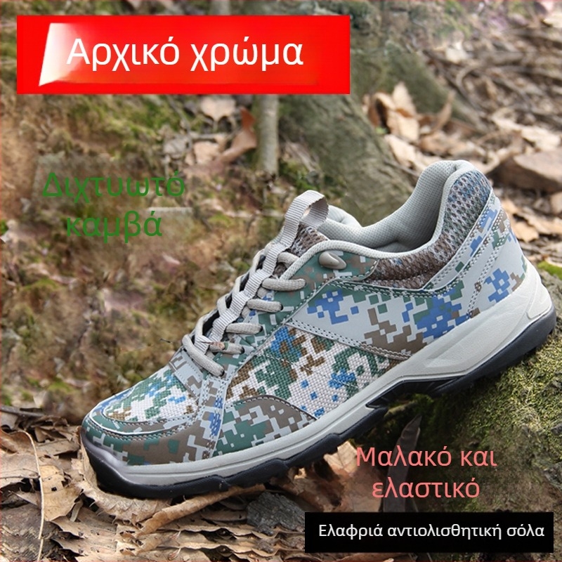 Ανδρικά παπούτσια προπόνησης με δίχτυωτό πάνω μέρος, ultra‑ελαφριά, διαπνέοντα για τρέξιμο και προπόνηση