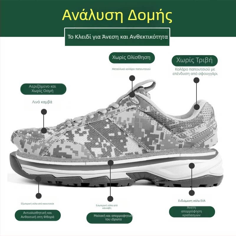 Ανδρικά παπούτσια προπόνησης με δίχτυωτό πάνω μέρος, ultra‑ελαφριά, διαπνέοντα για τρέξιμο και προπόνηση
