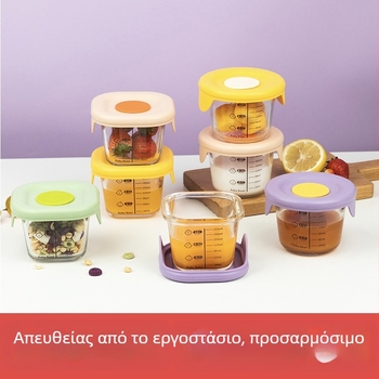 Μεγάλο μπολ από γυαλί υψηλής αντοχής 200 ml για βρεφικό φαγητό, με καπάκι σιλικόνης για στεγανοποίηση, κατάλληλο για φούρνο μικροκυμάτων