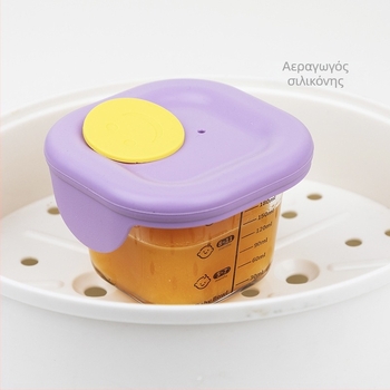 Μεγάλο μπολ από γυαλί υψηλής αντοχής 200 ml για βρεφικό φαγητό, με καπάκι σιλικόνης για στεγανοποίηση, κατάλληλο για φούρνο μικροκυμάτων