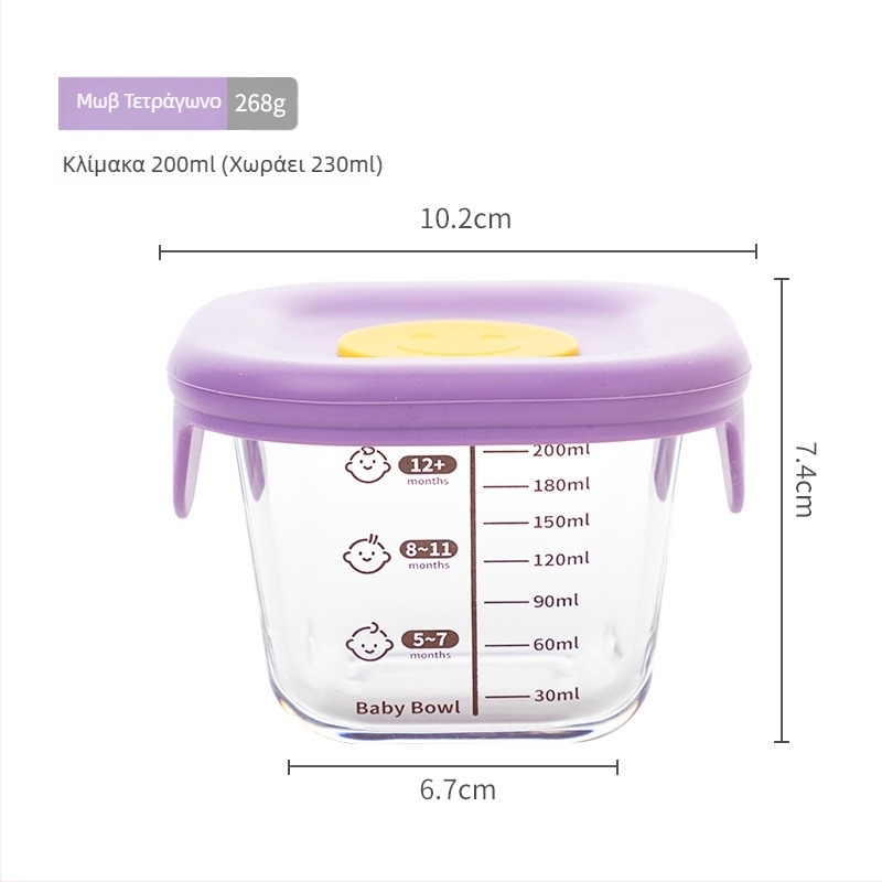 Μεγάλο μπολ από γυαλί υψηλής αντοχής 200 ml για βρεφικό φαγητό, με καπάκι σιλικόνης για στεγανοποίηση, κατάλληλο για φούρνο μικροκυμάτων