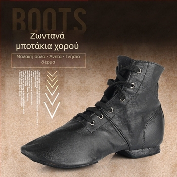 Υψηλές καμβά-δέρμα τζαζ χορευτικές μπότες, unisex, παπούτσια χορού με μαλακή σόλα για μπαλέτο και εξάσκηση