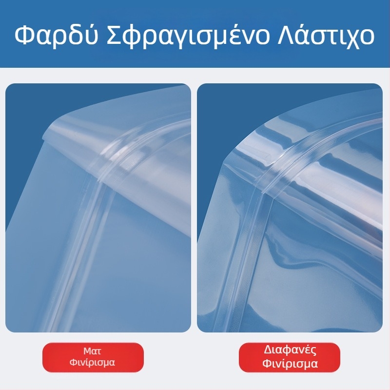 Ματ σακούλα τροφίμων με αυτοσφραγιζόμενο κλείσιμο, παχύτερο μικρό μέγεθος, για μερίδες σνακ και αρωματικό τσάι, διαφανής πλαστική συσκευασία