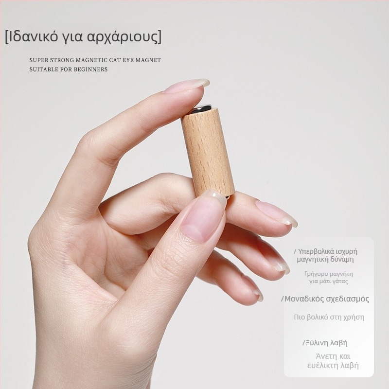 Κυλινδρικός μαγνήτης με σχέδιο ξύλου για Cat-Eye gel νυχιών – ανθεκτικό εργαλείο μανικιούρ