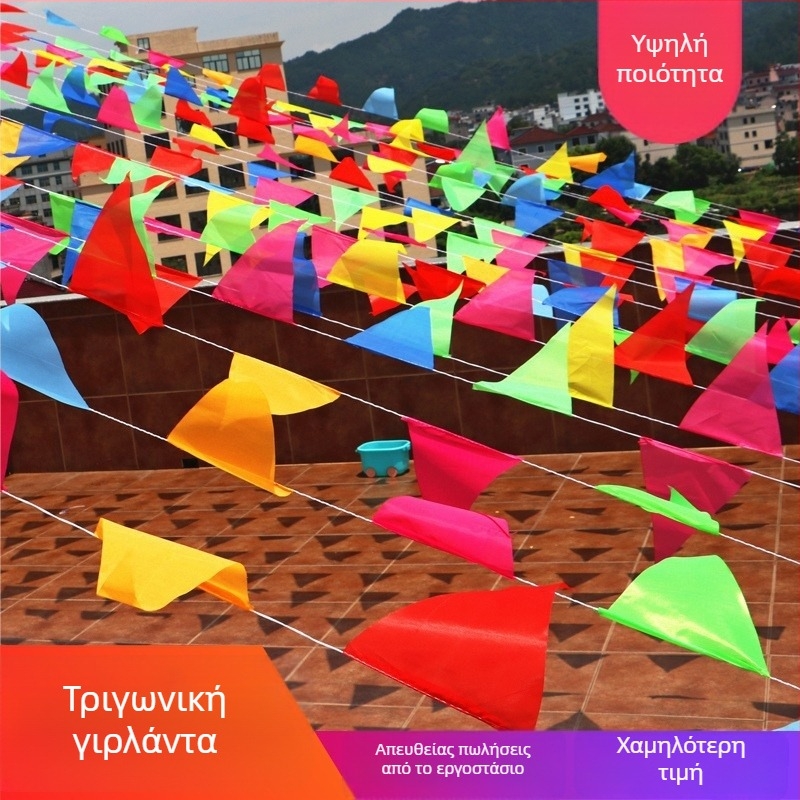 Τριγωνικές σημαίες σε κορδόνι, μικρές πολύχρωμες κρεμαστές σημαίες, διακόσμηση για τελετές έναρξης, εργοτάξιο, γάμους και εορτές