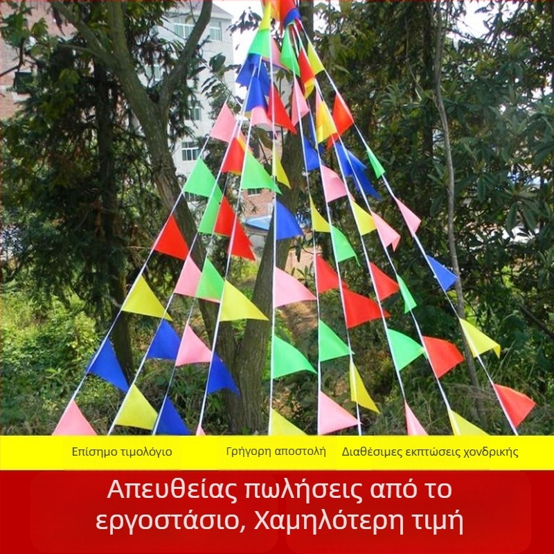 Τριγωνικές σημαίες σε κορδόνι, μικρές πολύχρωμες κρεμαστές σημαίες, διακόσμηση για τελετές έναρξης, εργοτάξιο, γάμους και εορτές