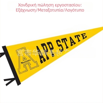 Πολύχρωμα τρίγωνα φελτ σημαίες για εξωτερική διακόσμηση κατασκήνωσης, μη υφασμένο ύφασμα, μέγεθος 20x45 εκ., χωρίς ράβδο σημαίας, διαθέσιμη ψηφιακή εκτύπωση λογοτύπου