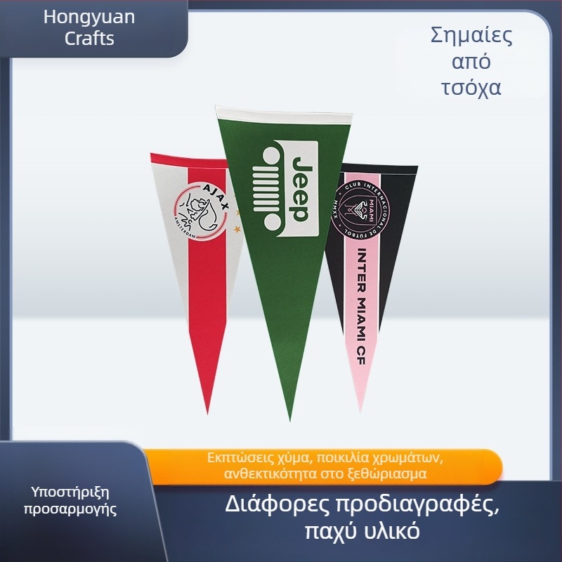 Τριγωνικά σημαδάκια από μαλλί φελτ για κάμπινγκ – μονόπλευρες διακοσμητικές σημαίες για σκηνή