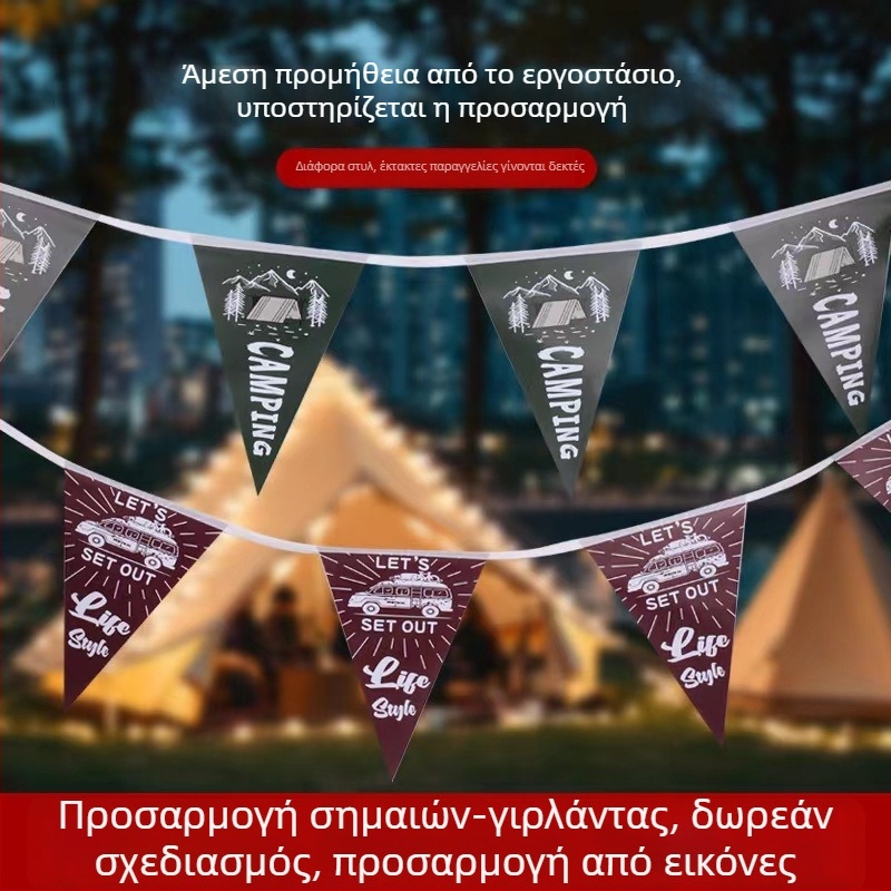 Εξωτερικές PVC αδιάβροχες τρίγωνες σημαίες, πολύχρωμα μικρά σημαιάκια σε γιρλάντα για κρέμασμα, με εκτύπωση λογοτύπου