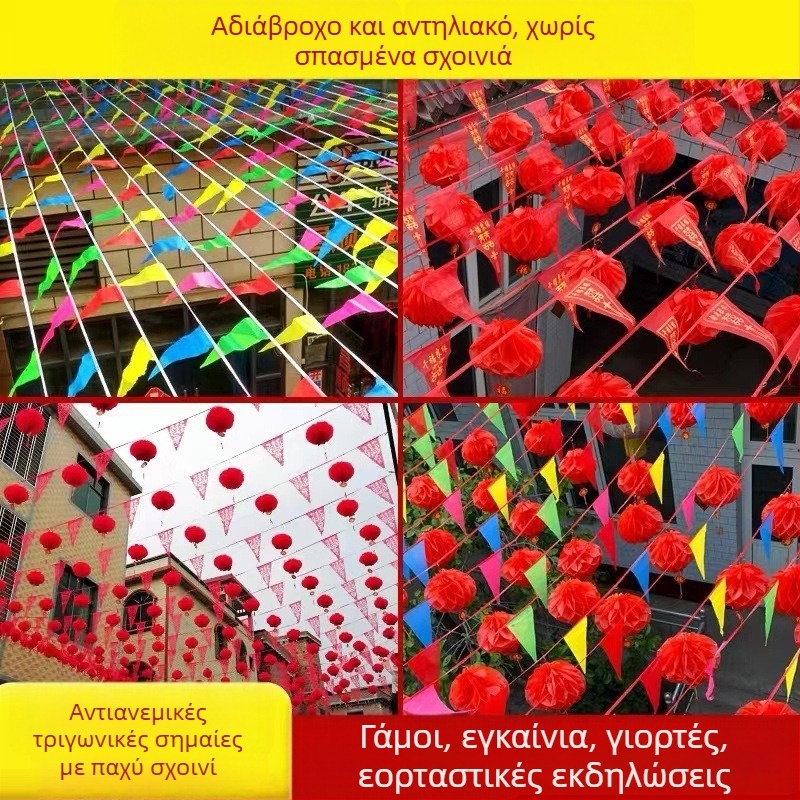 Πολύχρωμη τριγωνική γιρλάντα σημαιών από πολυεστερικό, κορδόνι σημαιών με εκτύπωση λογότυπου, για γάμους, εγκαινιάσεις και εξωτερικές εκδηλώσεις