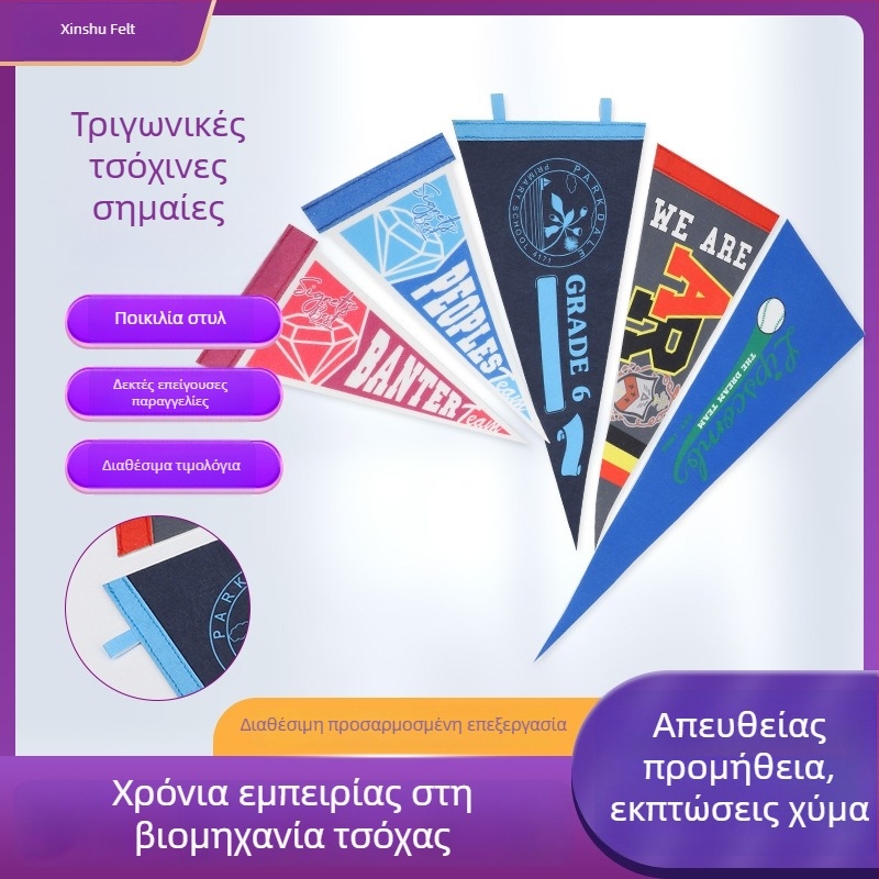 Προσαρμοσμένο φελτ τρίγωνο σημαδάκι με εκτύπωση σουμπλιμάτιον για εξωτερική διακόσμηση