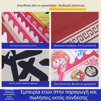 Σημαία Δράκου και Φοίνικα για πολεμικές τέχνες, χορό και διαφήμιση — τριγωνική σημαία σε αρχαϊκό στυλ