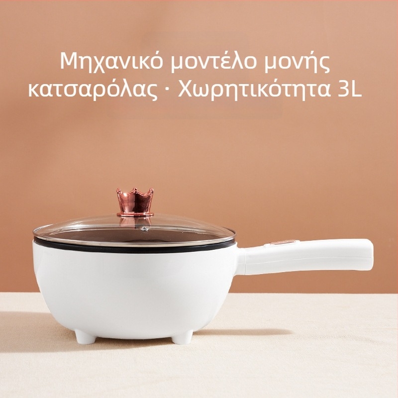 Ηλεκτρικός γουόκ με ενσωματωμένο σχεδιασμό, αντικολλητικός, πολυλειτουργικό σκεύος μαγειρέματος οικιακής χρήσης