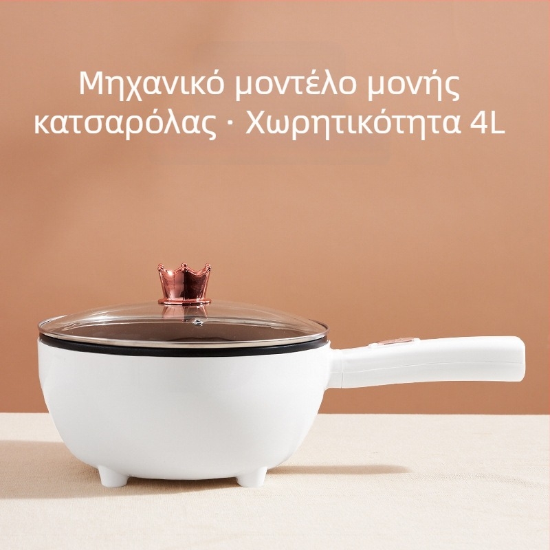 Ηλεκτρικός γουόκ με ενσωματωμένο σχεδιασμό, αντικολλητικός, πολυλειτουργικό σκεύος μαγειρέματος οικιακής χρήσης