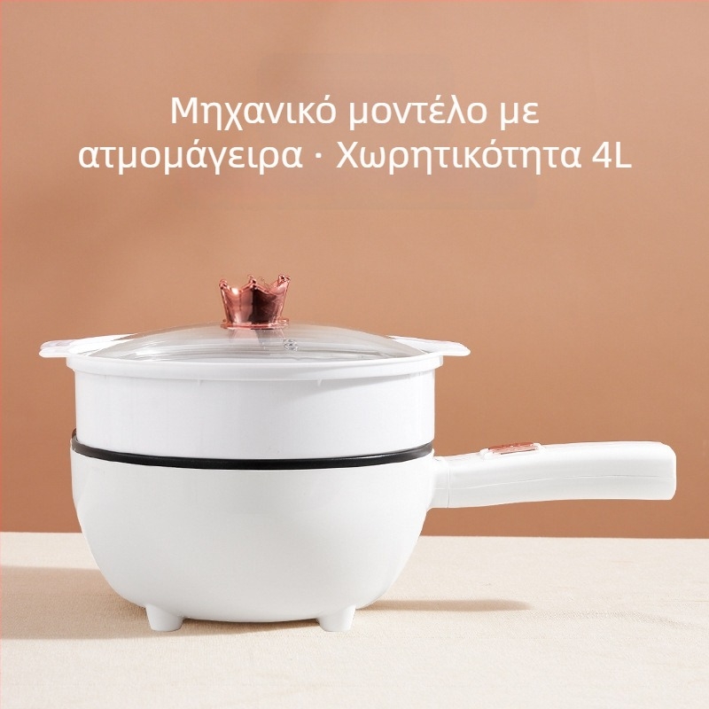 Ηλεκτρικός γουόκ με ενσωματωμένο σχεδιασμό, αντικολλητικός, πολυλειτουργικό σκεύος μαγειρέματος οικιακής χρήσης