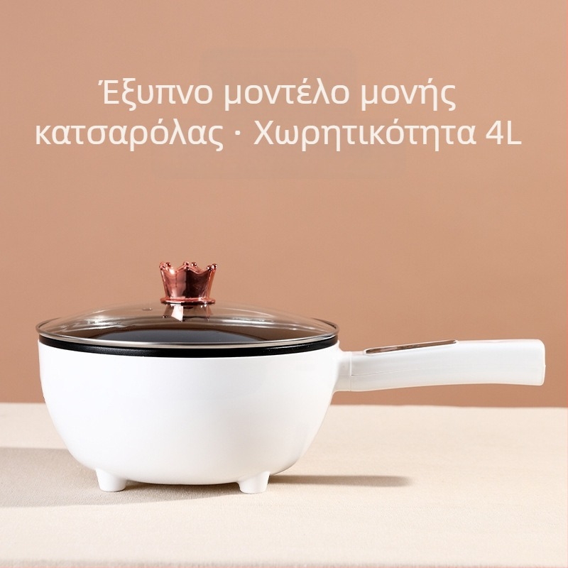 Ηλεκτρικός γουόκ με ενσωματωμένο σχεδιασμό, αντικολλητικός, πολυλειτουργικό σκεύος μαγειρέματος οικιακής χρήσης