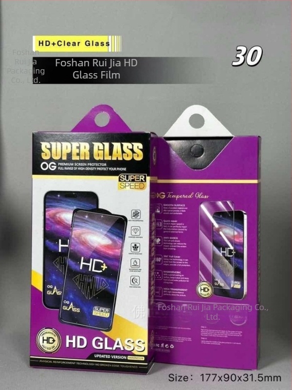 Κουτί συσκευασίας φιλμ προστασίας οθόνης κινητού, δέκα σε ένα, ουδέτερο, καθολικό