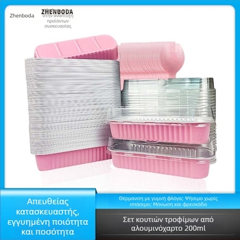 Ορθογώνιο κουτί από αλουμινόχαρτο, 200 ml, για μπάρμπεκιου και πικνίκ, αλουμινένιο δοχείο γευμάτων take-away, διαστάσεις 165 × 65 mm, πάχος 8 µm, κουτί ντουριάν
