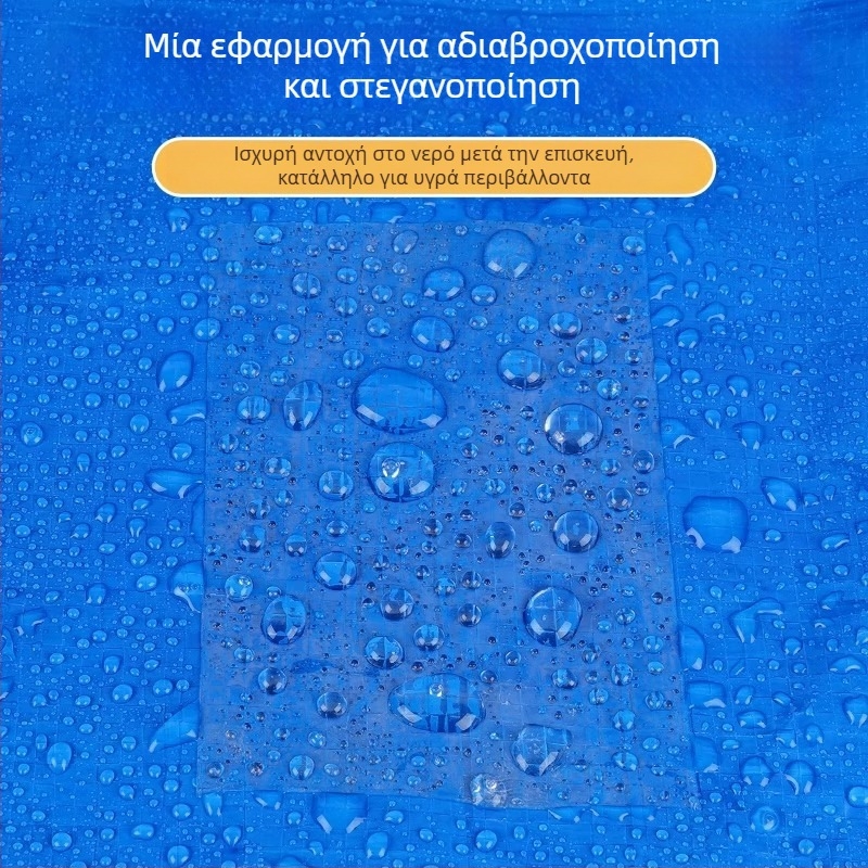 TPU διαφανής επισκευαστικός επίδεσμος για υφάσματα: μουσαμάς, αδιάβροχο, σκηνή, ομπρέλα, μπουφάν, καναπές, κάθισμα ηλεκτρικού οχήματος, παντελόνια για νερό, κολύμβηση