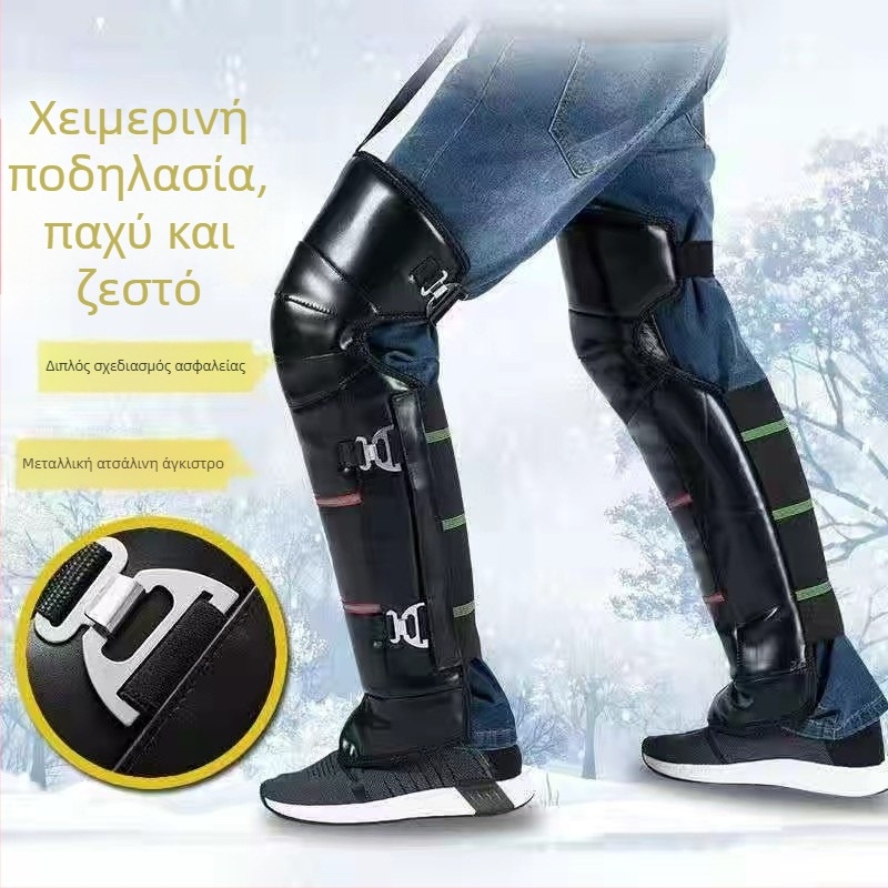 Χειμερινές επιγονατίδες για μοτοσυκλέτες και ηλεκτρικά ποδήλατα, για άνδρες και γυναίκες, προστασία ποδιών από κρύο, παχύτερες για ζεστασιά, αντιανεμικές για οδήγηση