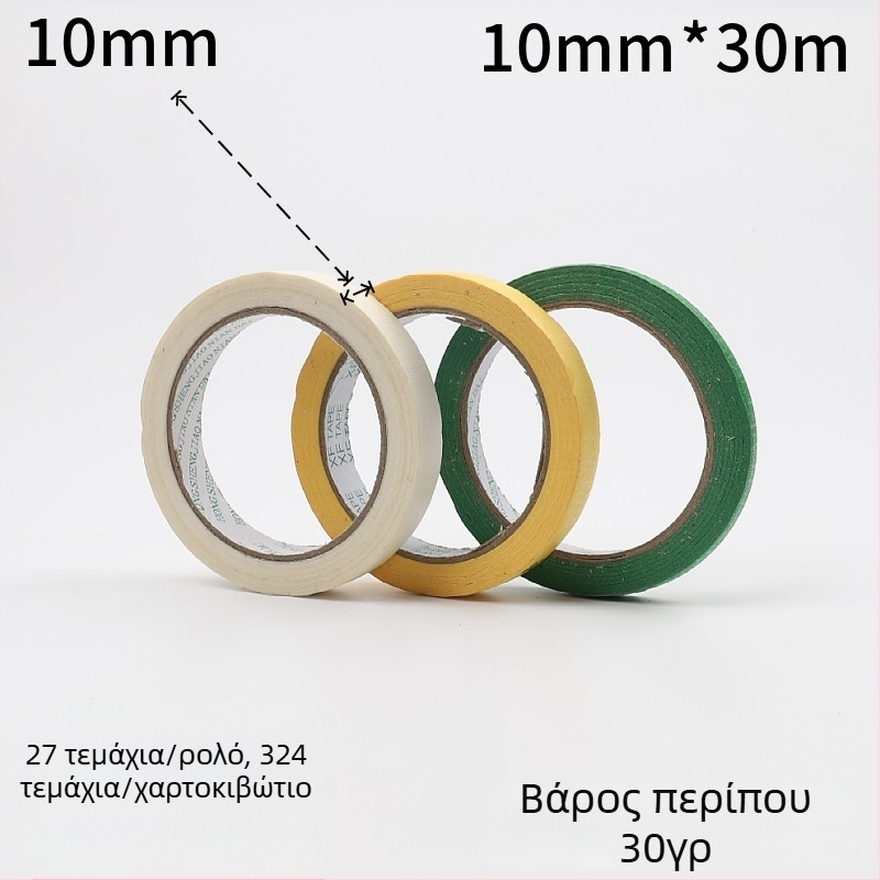 Πράσινο χαρτί κάλυψης εξωτερικών τοίχων, μονόπλευρη ταινία μάσκας για βαφή και διαχωρισμό χρωμάτων