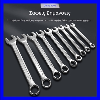 Omar Tools Διπλής χρήσης κλειδί με σχήμα άνθους δαμάσκηνου, χάλυβας υψηλού άνθρακα, επιχρωμιωμένο, σετ επισκευών αυτοκινήτων