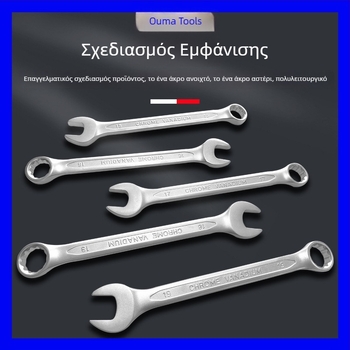 Omar Tools Διπλής χρήσης κλειδί με σχήμα άνθους δαμάσκηνου, χάλυβας υψηλού άνθρακα, επιχρωμιωμένο, σετ επισκευών αυτοκινήτων
