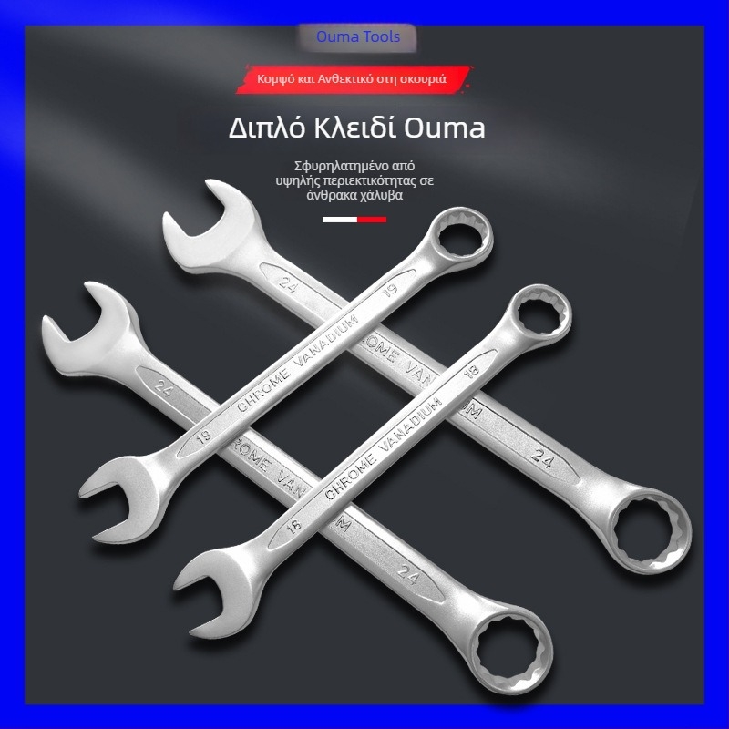 Omar Tools Διπλής χρήσης κλειδί με σχήμα άνθους δαμάσκηνου, χάλυβας υψηλού άνθρακα, επιχρωμιωμένο, σετ επισκευών αυτοκινήτων