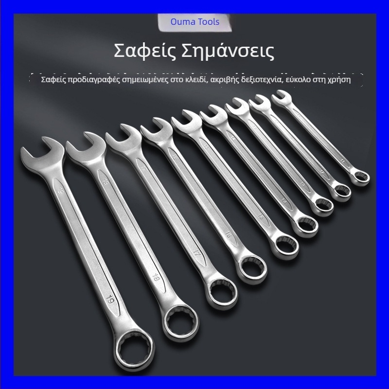Omar Tools Διπλής χρήσης κλειδί με σχήμα άνθους δαμάσκηνου, χάλυβας υψηλού άνθρακα, επιχρωμιωμένο, σετ επισκευών αυτοκινήτων