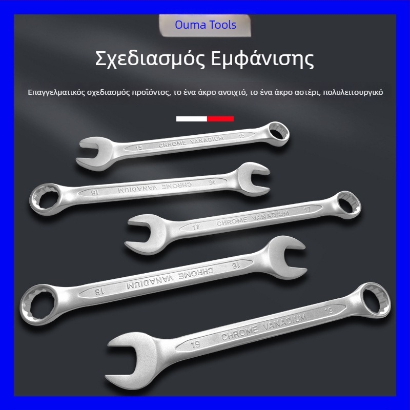 Omar Tools Διπλής χρήσης κλειδί με σχήμα άνθους δαμάσκηνου, χάλυβας υψηλού άνθρακα, επιχρωμιωμένο, σετ επισκευών αυτοκινήτων