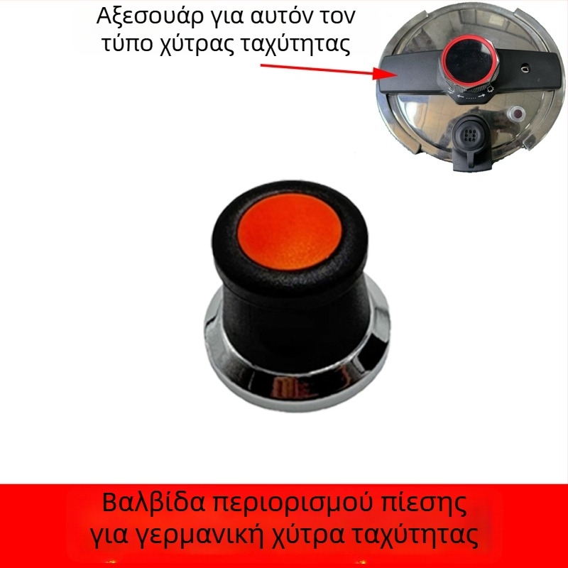 Wanbao εξαρτήματα κατσαρόλας πίεσης: σετ δαχτυλιδιών σφράγισης, βαλβίδα περιορισμού πίεσης, βαλβίδα ασφαλείας