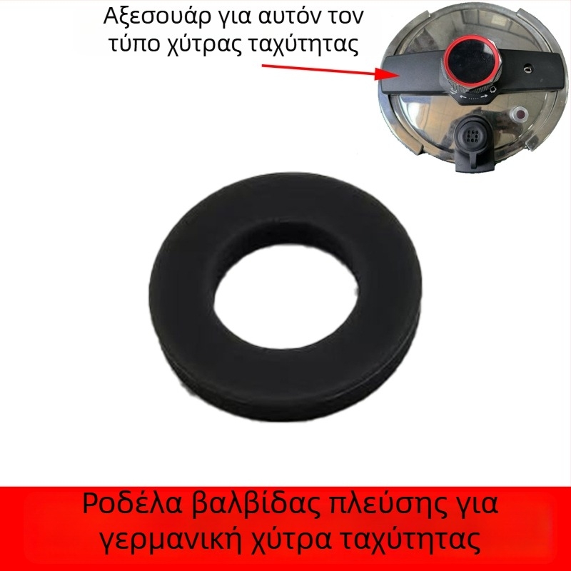 Wanbao εξαρτήματα κατσαρόλας πίεσης: σετ δαχτυλιδιών σφράγισης, βαλβίδα περιορισμού πίεσης, βαλβίδα ασφαλείας