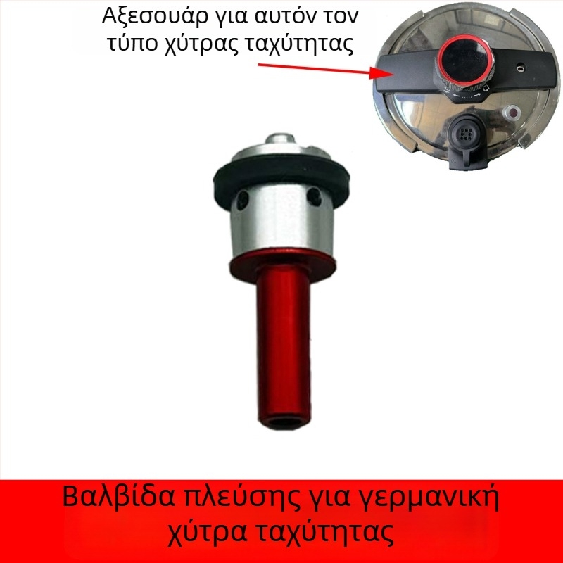 Wanbao εξαρτήματα κατσαρόλας πίεσης: σετ δαχτυλιδιών σφράγισης, βαλβίδα περιορισμού πίεσης, βαλβίδα ασφαλείας