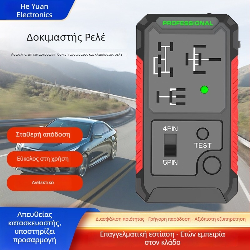 Δοκιμαστής ρελέ αυτοκινήτου με τροφοδοσία USB 12V – χωρίς καλώδια, 4–5 ακίδων ρελέ για συντήρηση οχημάτων