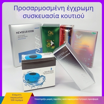 Εξατομικευμένο λευκό κουτί χαρτονιού για καλλυντικά, φάρμακα και προϊόντα υγείας — δώρο συσκευασίας από κυψελωτό χαρτόνι με χρυσό φύλλο, UV εκτύπωση και ανάγλυφο