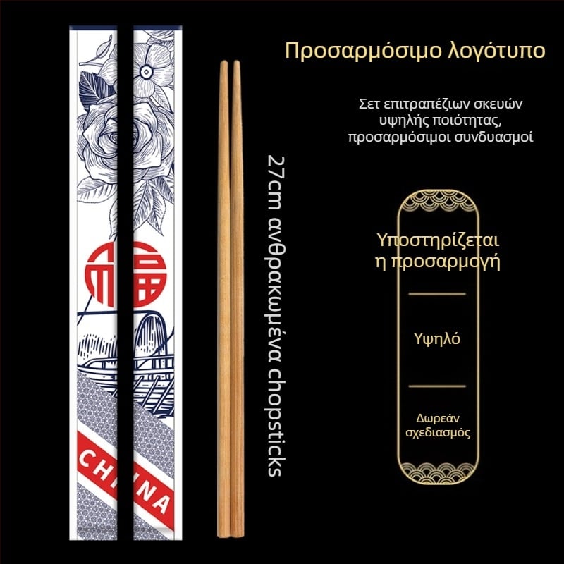 Μπαμπού chopsticks μίας χρήσης με συσκευασία από Kraft χαρτί, προσαρμόσιμες, καρβονισμένες, για takeout και εξυπηρέτηση φαγητού