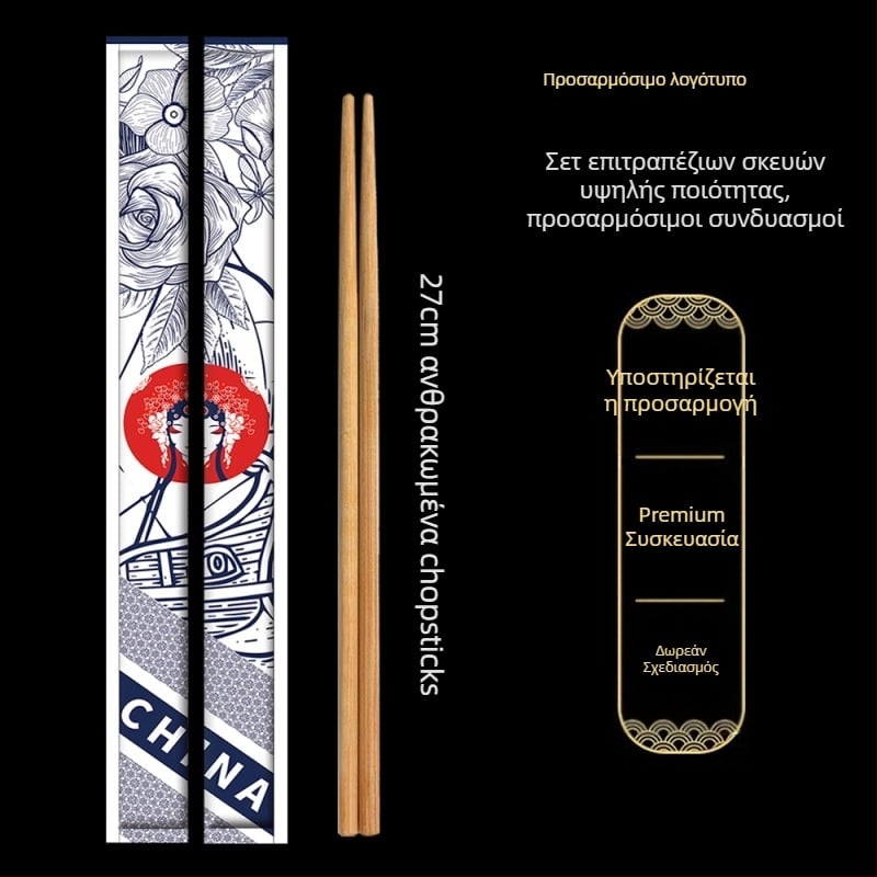Μπαμπού chopsticks μίας χρήσης με συσκευασία από Kraft χαρτί, προσαρμόσιμες, καρβονισμένες, για takeout και εξυπηρέτηση φαγητού