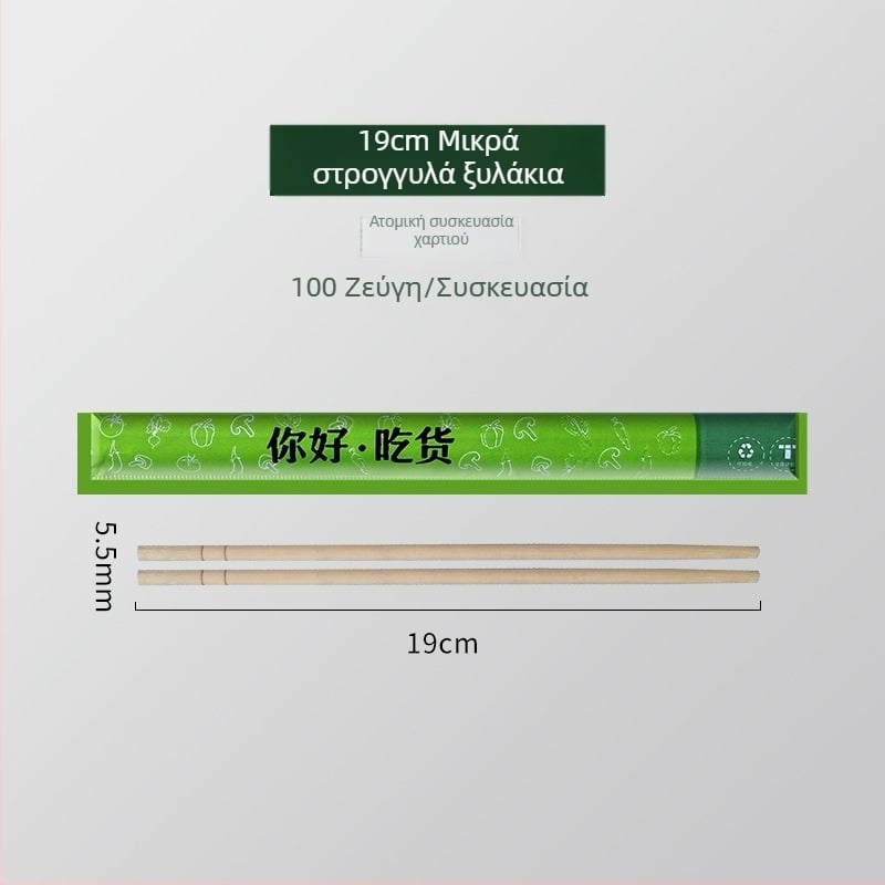Μπαμπού chopsticks μίας χρήσης με συσκευασία από Kraft χαρτί, προσαρμόσιμες, καρβονισμένες, για takeout και εξυπηρέτηση φαγητού