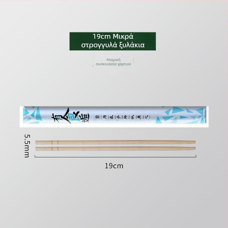 Μπαμπού chopsticks μίας χρήσης με συσκευασία από Kraft χαρτί, προσαρμόσιμες, καρβονισμένες, για takeout και εξυπηρέτηση φαγητού