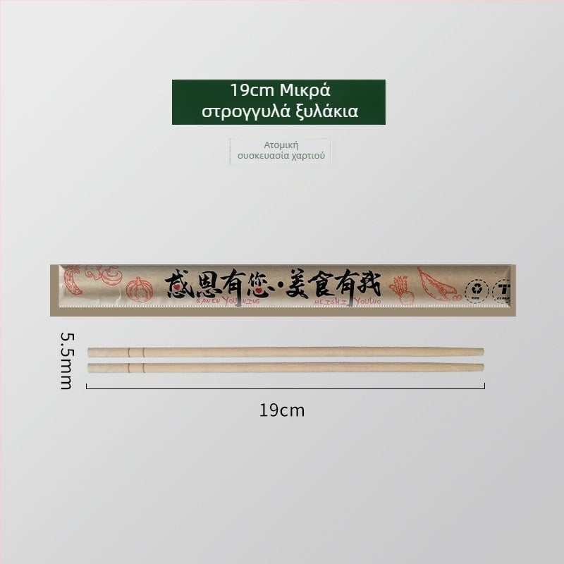 Μπαμπού chopsticks μίας χρήσης με συσκευασία από Kraft χαρτί, προσαρμόσιμες, καρβονισμένες, για takeout και εξυπηρέτηση φαγητού