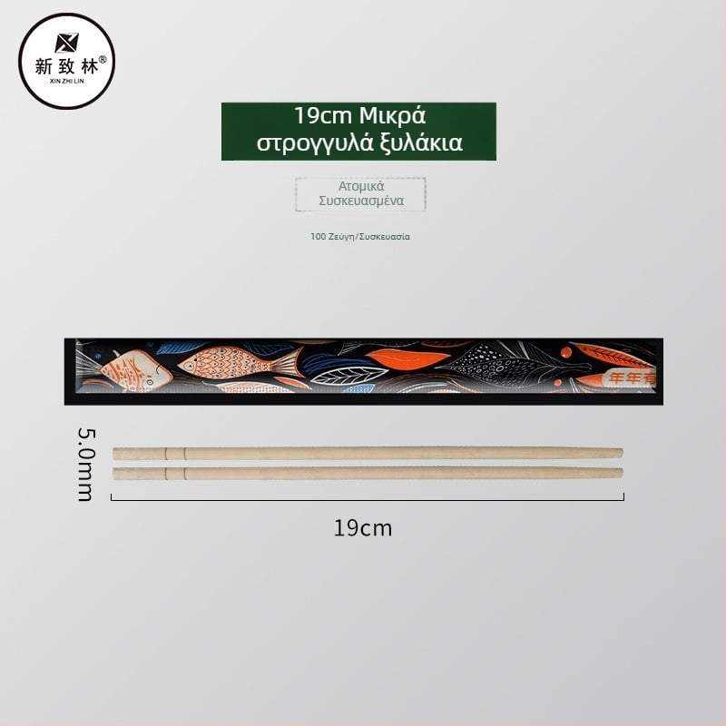 Μπαμπού chopsticks μίας χρήσης με συσκευασία από Kraft χαρτί, προσαρμόσιμες, καρβονισμένες, για takeout και εξυπηρέτηση φαγητού
