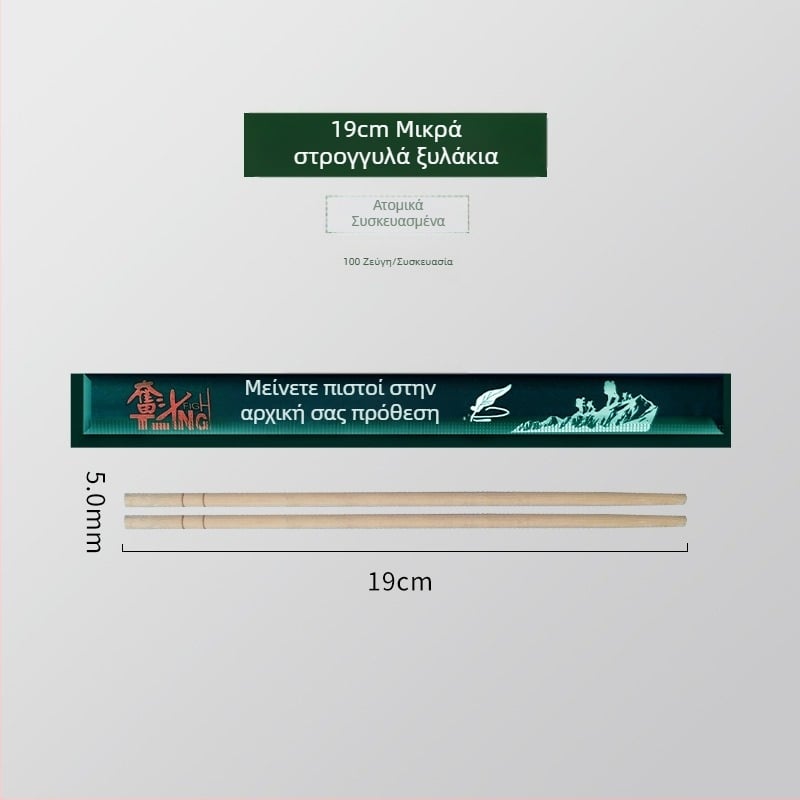 Μπαμπού chopsticks μίας χρήσης με συσκευασία από Kraft χαρτί, προσαρμόσιμες, καρβονισμένες, για takeout και εξυπηρέτηση φαγητού