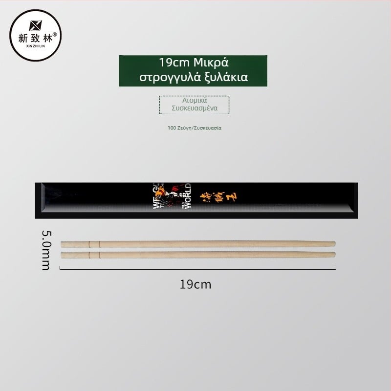 Μπαμπού chopsticks μίας χρήσης με συσκευασία από Kraft χαρτί, προσαρμόσιμες, καρβονισμένες, για takeout και εξυπηρέτηση φαγητού