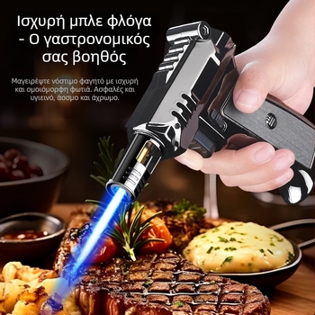 Φορητό φλόγιστρο χειρός υψηλής θερμοκρασίας, αεροστεγές, βουτάνιο, ανθεκτικό