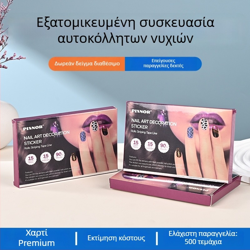 Εξατομικευμένο κουτί συσκευασίας καλλυντικών από λευκό kraft χαρτόνι με κυματοειδές κουτί δώρου