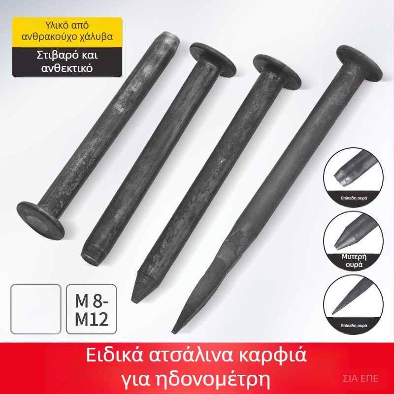 Ατσάλινα καρφιά για κατώφλια περιορισμού ταχύτητας, για δρόμους με άσφαλτο, καρφιά στερέωσης εδάφους, παχιά ατσάλινα καρφιά τοποθέτησης