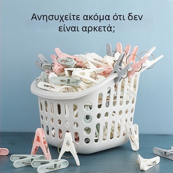 Ανθεκτικά πλαστικά κλιπ στέγνωσης – μικρά κλιπ για ρούχα, κάλτσες και τρόφιμα, αντιανεμικά με σταθερό κράτημα χωρίς ίχνη