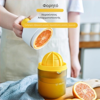 Χειροκίνητος αποχυμωτής λεμονιών σε ιαπωνικό στυλ – συμπαγής φορητός αποχυμωτής για οικιακή χρήση