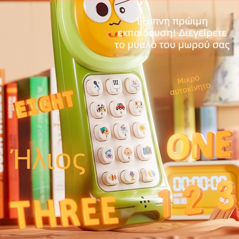 Μωρό Τηλέφωνο-Παιχνίδι με Καταγραφή και Αναπαραγωγή – Προσομοιωμένο κινητό τηλέφωνο σε στυλ brick για πρώιμη εκπαίδευση, Μηχανή Ιστοριών, Επαναφορτιζόμενο